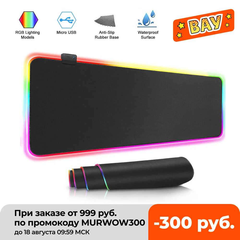 Gaming Mouse Pad Computer Mousepad RGB Large Mouse Pad Gamer XXL Mouse Carpet Big Mause Pad PC Desk Play Mat with Backlit
Gaming Mouse Pad Computer Mousepad RGB Large Mouse Pad Gamer XXL Mouse Carpet Big Mause Pad PC Desk Play Mat with Backlit