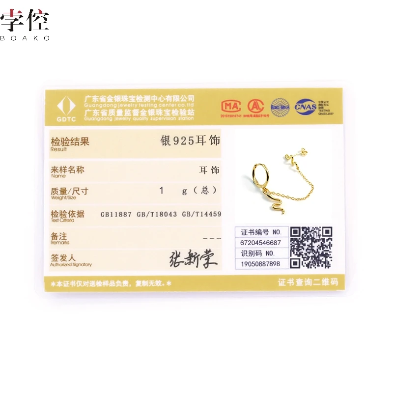 BOAKO S925 Silver Earrings For Women Pendiente Piercing Ohrringe Snake Chian Hoop Earring Aretes Luxury Fine Jewelry Party Gifts
BOAKO S925 Silver Earrings For Women Pendiente Piercing Ohrringe Snake Chian Hoop Earring Aretes Luxury Fine Jewelry Party Gifts