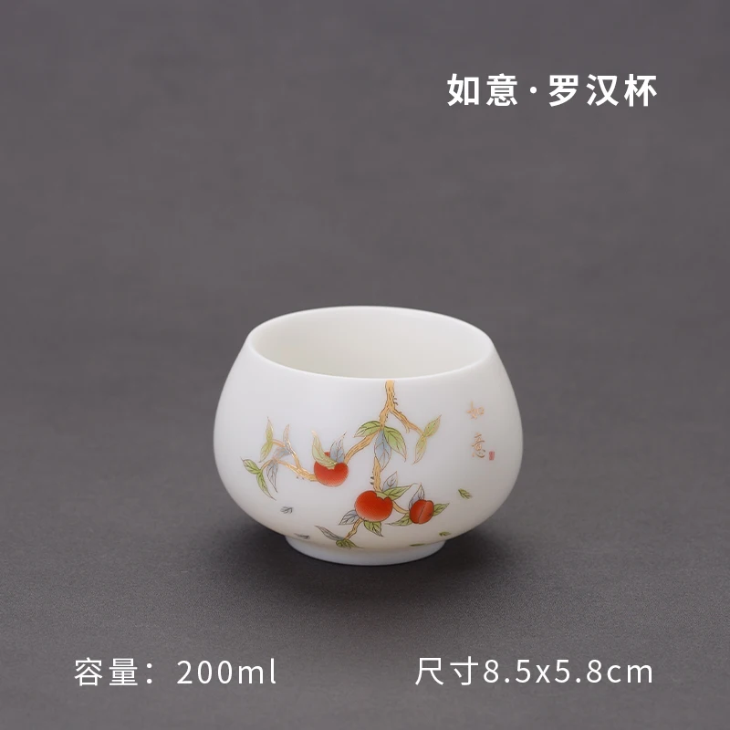 Dehua white porcelain ceramic cup China Kung Fu cup drinking tea ceramic sample Tea Cup China tea bowl host cup single cup
Dehua white porcelain ceramic cup China Kung Fu cup drinking tea ceramic sample Tea Cup China tea bowl host cup single cup