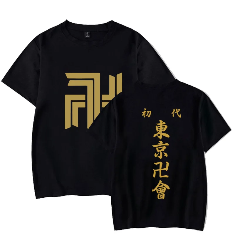 2021 New Arrival Tokyo Revengers 2D Summer Anime Loose T-Shirt Men/Women Cotton Short Sleeve O-Neck Tops
2021 New Arrival Tokyo Revengers 2D Summer Anime Loose T-Shirt Men/Women Cotton Short Sleeve O-Neck Tops