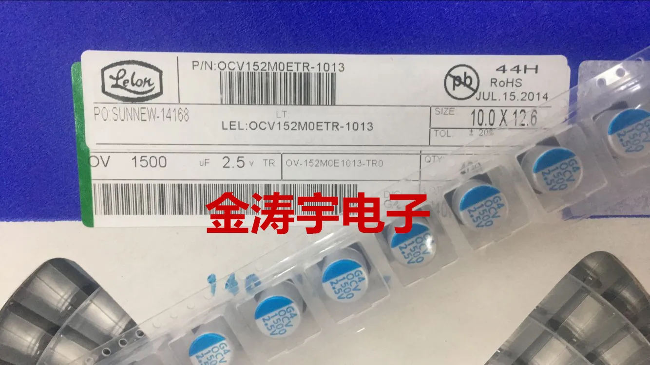 Solid-state capacitors OCV152M0ETR - 1013 2.5 V1500UF 10 x13 lung solid patch capacitance
Solid-state capacitors OCV152M0ETR - 1013 2.5 V1500UF 10 x13 lung solid patch capacitance