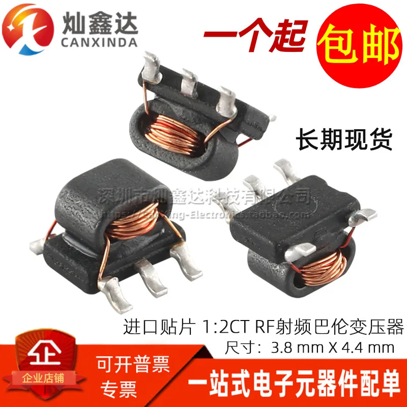 5PCS/Imported SMD Micro 1:2CT with tap 50Ω:100Ω:100Ω RF RF Balun Transformer 617PT-1667
5PCS/Imported SMD Micro 1:2CT with tap 50Ω:100Ω:100Ω RF RF Balun Transformer 617PT-1667