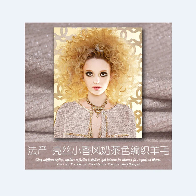 150cm Breadth French Milk Tea Color Small Fragrant Bright Silk Horizontal Stripe Woven Wool Fabric elegant suit cloth
150cm Breadth French Milk Tea Color Small Fragrant Bright Silk Horizontal Stripe Woven Wool Fabric elegant suit cloth