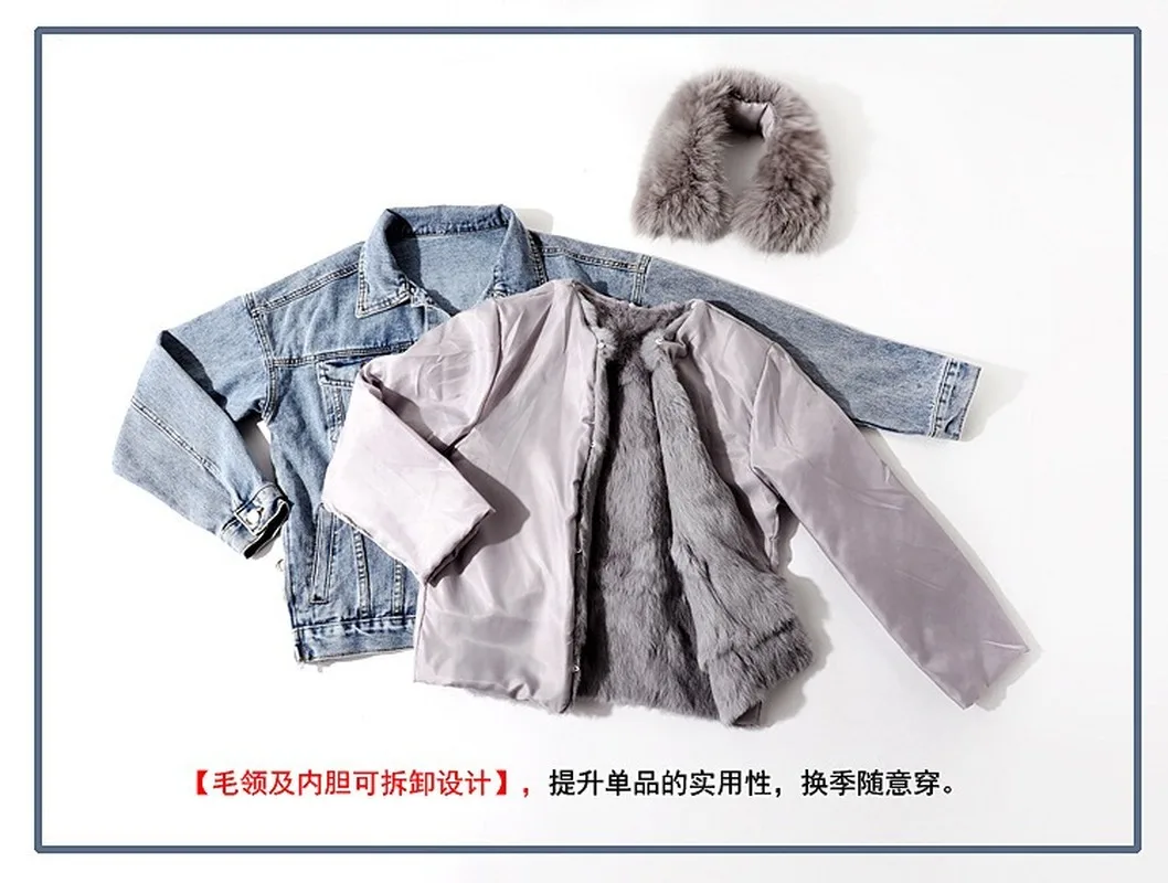 2021 winter new European and American removable rabbit hair liner true fox fur collar loose denim coat with plush and thickening
2021 winter new European and American removable rabbit hair liner true fox fur collar loose denim coat with plush and thickening