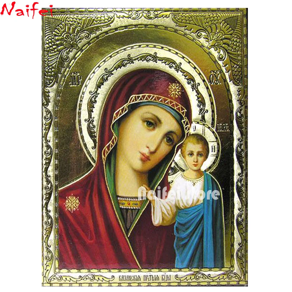5d square round diamond painting Virgin and Child of Kazan Orthodox Christian Icon mosaic set diamond embroidery sale
5d square round diamond painting Virgin and Child of Kazan Orthodox Christian Icon mosaic set diamond embroidery sale
