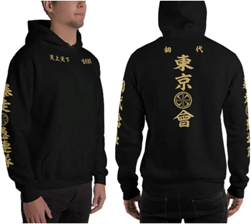 Anime Tokyo Revengers Cosplay Cloak Hoodies Hanagaki Takemichi Ken Ryuguji Haori Kimono Sweatshirts Streetwear for Women/men
Anime Tokyo Revengers Cosplay Cloak Hoodies Hanagaki Takemichi Ken Ryuguji Haori Kimono Sweatshirts Streetwear for Women/men