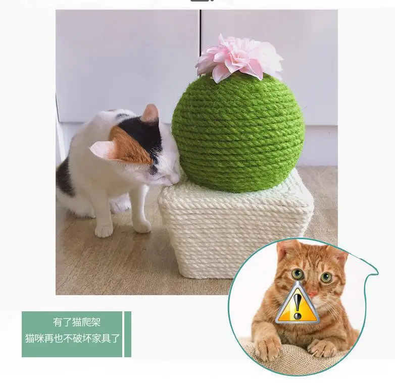 Creative cat scratch board pet cat anti-scratch sofa grinding claw toy sisal cat climbing frame
Creative cat scratch board pet cat anti-scratch sofa grinding claw toy sisal cat climbing frame