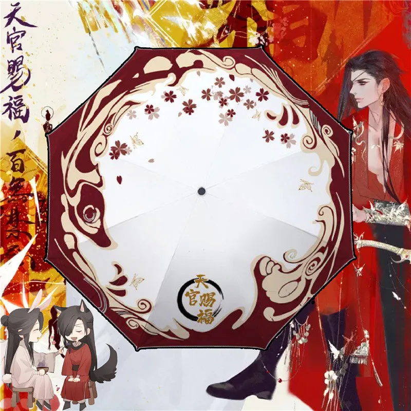 Аниме Tian Guan Ci Fu Hua Cheng Xie Lian складной зонт модный студенческий зонтик от дождя Солнечный зонтик реквизит для косплея Рождественский подарок
Аниме Tian Guan Ci Fu Hua Cheng Xie Lian складной зонт модный студенческий зонтик от дождя Солнечный зонтик реквизит для косплея Рождественский подарок