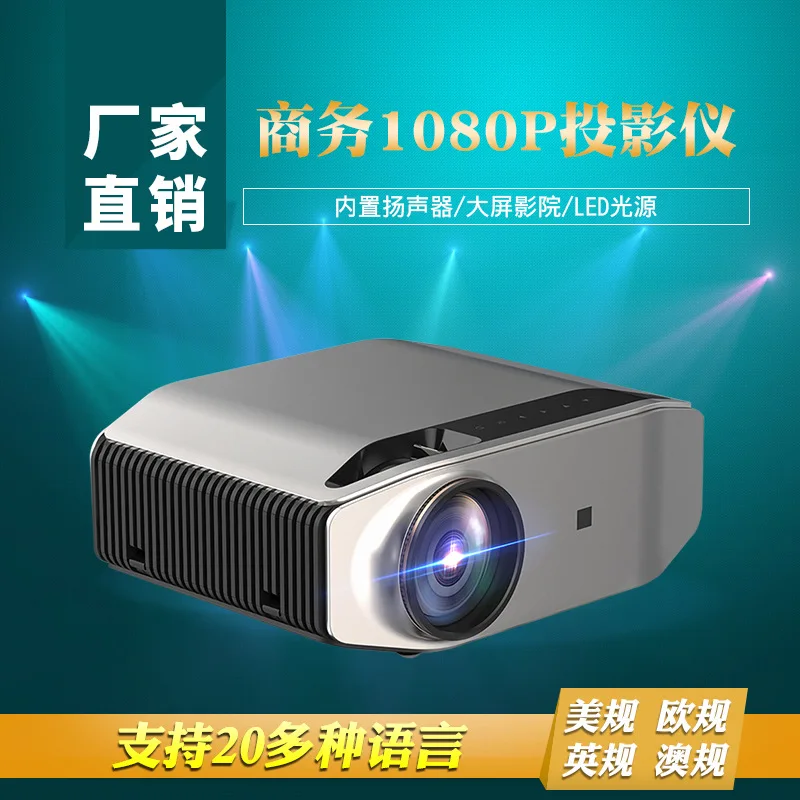 New Yg620 Mobile Phone Business Teaching Projector for Home Use High Definition Office Projector 1080p Factory Outlet
New Yg620 Mobile Phone Business Teaching Projector for Home Use High Definition Office Projector 1080p Factory Outlet