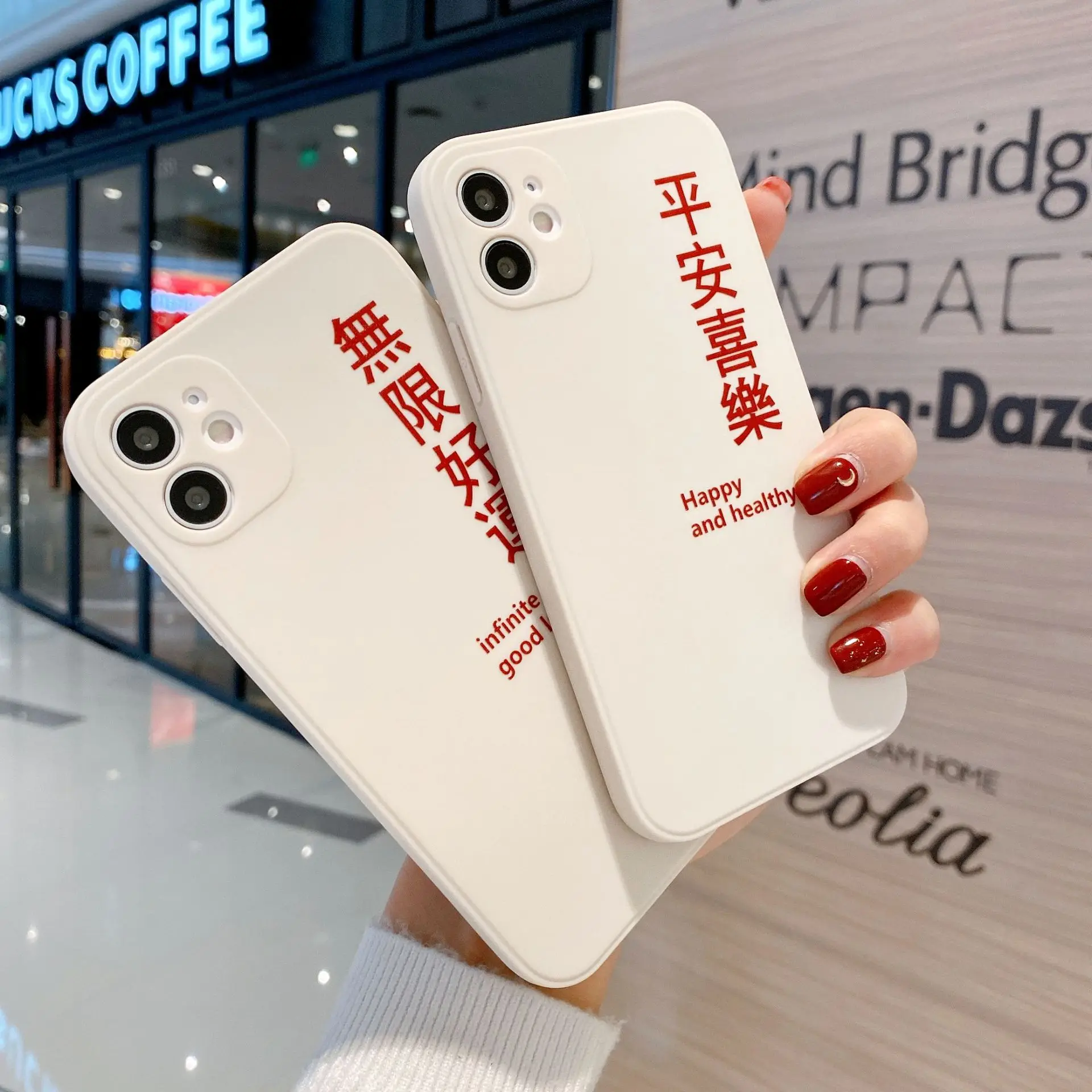 PUNQZY Chinese Style New Year Wishes Phone Case For iPhone 12 PRO MAX 6s 8 7Plus XR XS Max 11 SE 2020 Cute Gift Soft TPU Cover
PUNQZY Chinese Style New Year Wishes Phone Case For iPhone 12 PRO MAX 6s 8 7Plus XR XS Max 11 SE 2020 Cute Gift Soft TPU Cover