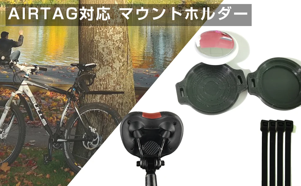 Bicycle Holder Outdoor Adapter Storage Waterproof Cycling Wear Resistant Easy Install Fit For Airtag
Bicycle Holder Outdoor Adapter Storage Waterproof Cycling Wear Resistant Easy Install Fit For Airtag