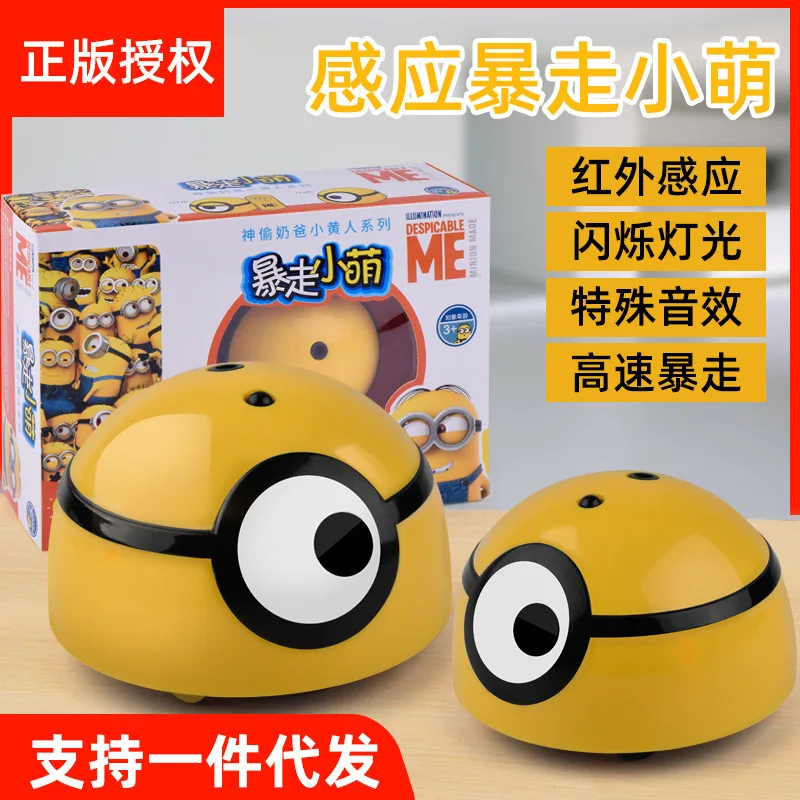 Xiaomeng Sand Carving Electric Machine Children's Educational Induction Beating Pet Toy Worm kids toys light up toys
Xiaomeng Sand Carving Electric Machine Children's Educational Induction Beating Pet Toy Worm kids toys light up toys