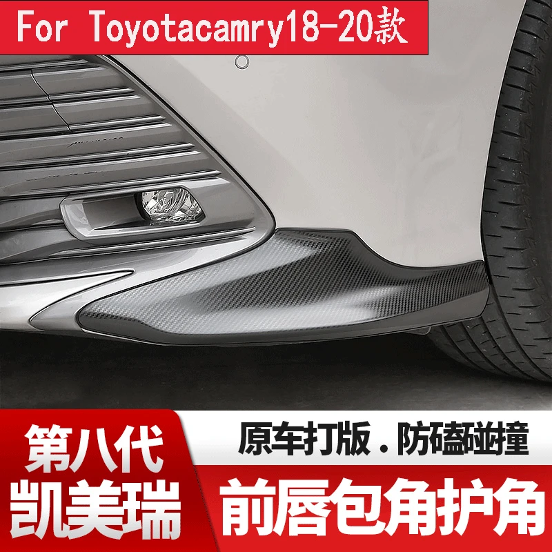 Подходит для Toyota Camry угловой передний бампер для губ Противоударная полоса против царапин аксессуары полоса 18-20 моделей
Подходит для Toyota Camry угловой передний бампер для губ Противоударная полоса против царапин аксессуары полоса 18-20 моделей