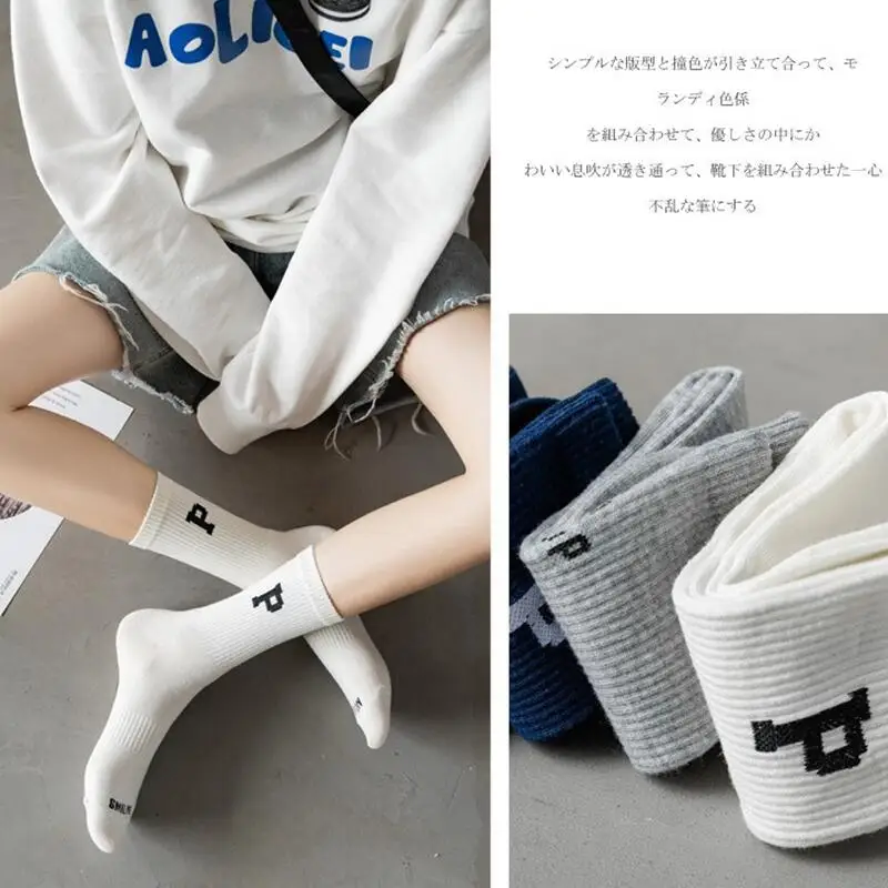 Women's Socks Funny Japanese Women Trend Letter Socks Spring Summer Casual Street Fashion Harajuku Socks Black White Cotton Sock
Women's Socks Funny Japanese Women Trend Letter Socks Spring Summer Casual Street Fashion Harajuku Socks Black White Cotton Sock
