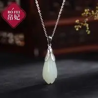 Qifei 2018 New Silver Pendant Necklace Hetian Jade Short Sweater Chain Women's Jade Jewelry Clavicle Chain Magnolia 
Qifei 2018 New Silver Pendant Necklace Hetian Jade Short Sweater Chain Women's Jade Jewelry Clavicle Chain Magnolia