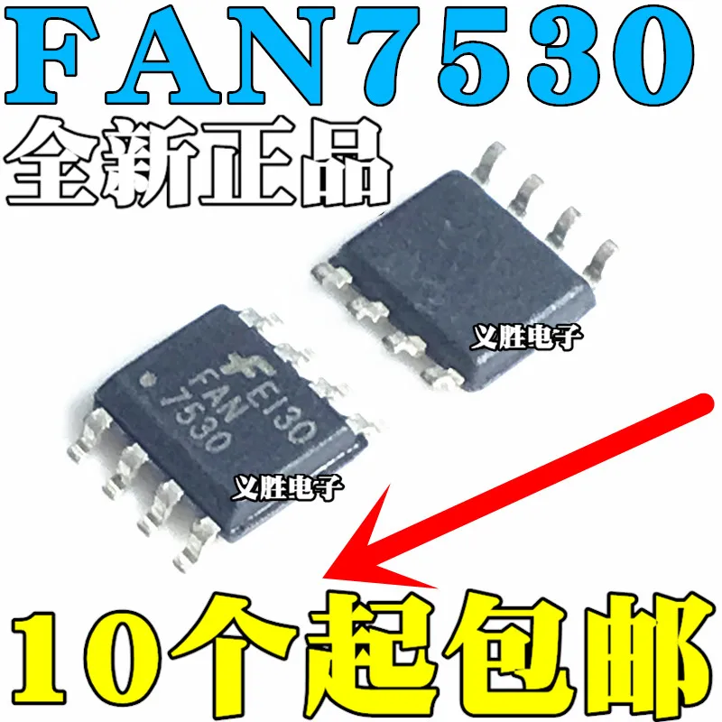 Новый и оригинальный FAN7530 FAN7530MX 8 SOP 8High качество/|Стартеры| |