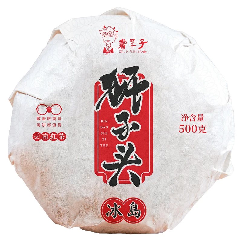 2020 Gold Buds Dian Hong Yunnan Black Chinese Tea Feng Qing Golden Melon Tuocha Dianhong 500g
2020 Gold Buds Dian Hong Yunnan Black Chinese Tea Feng Qing Golden Melon Tuocha Dianhong 500g