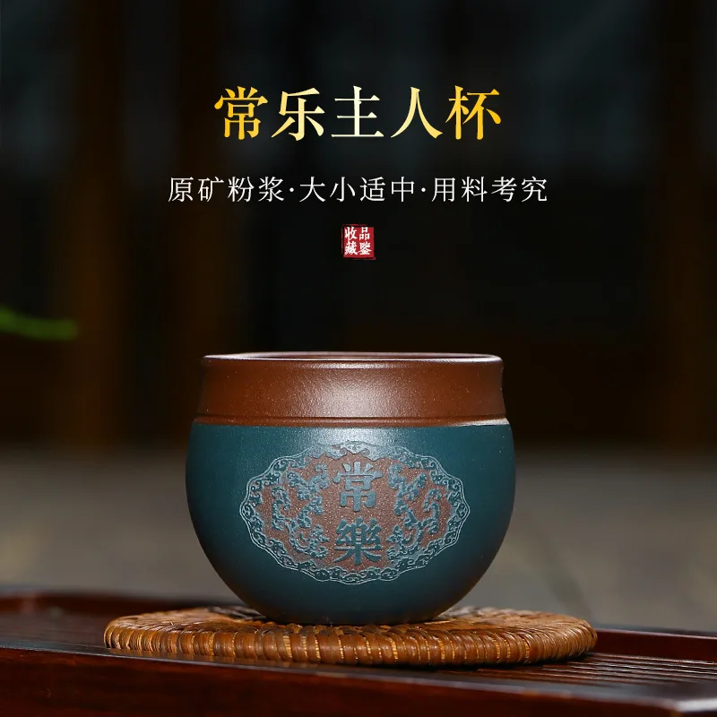 Raw Ore Powder Pulp Kung Fu Tea Set Boccaro Cup Tea Set Rain Medium Sand Contentment Tea Cup China
Raw Ore Powder Pulp Kung Fu Tea Set Boccaro Cup Tea Set Rain Medium Sand Contentment Tea Cup China