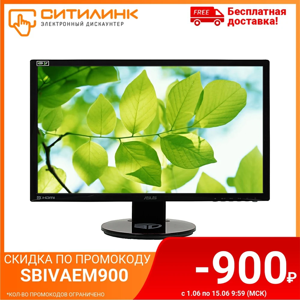 Монитор Asus 24" VG248QE TN+film 1920x1080 144Hz 350cd/m2 16:9|Мониторы| |