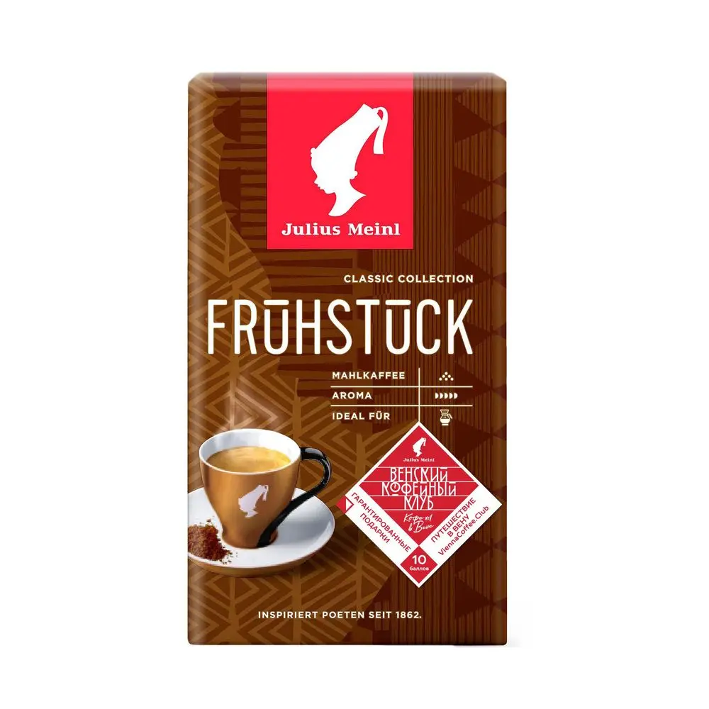 Кофе молотый Julius Meinl Fruhstuck (Венский Завтрак) 500г|Молотый кофе| |