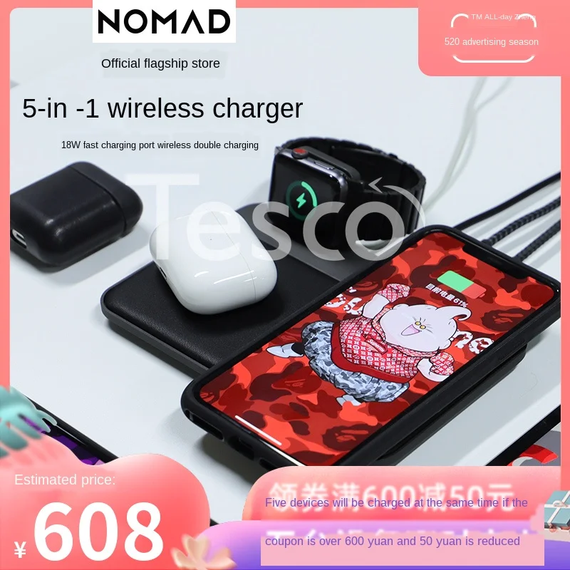 NOMAD Apple 11 wireless charger iwatch4 / 5Qi fast charge AirPods Huawei 18W flash charge five in one
NOMAD Apple 11 wireless charger iwatch4 / 5Qi fast charge AirPods Huawei 18W flash charge five in one
