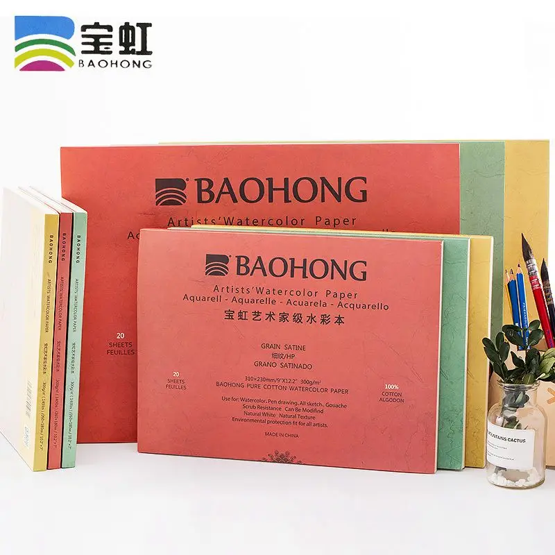 Baohong художественная Акварельная бумага 100% хлопок 300 г Профессиональные 20 листов