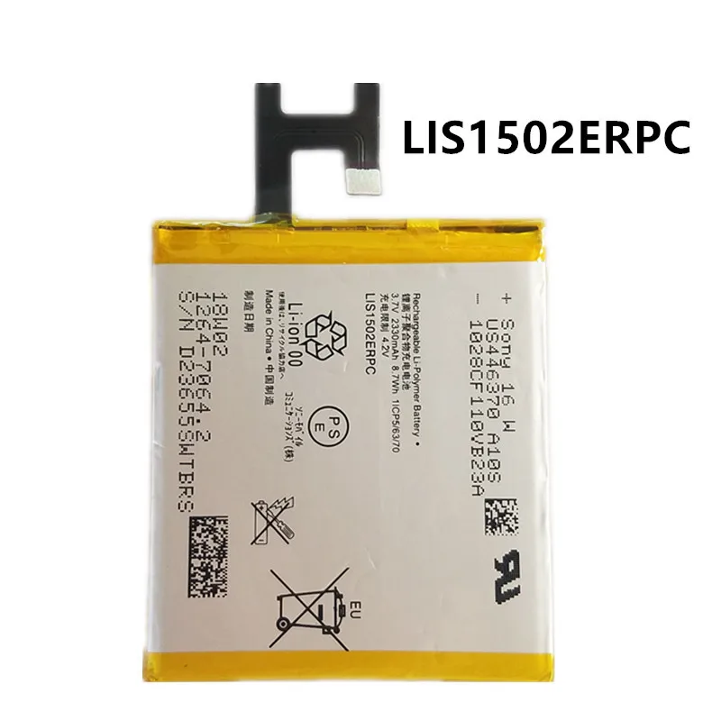 Новый Сменный аккумулятор 2330 мАч LIS1502ERPC для телефона SONY Xperia Z L36h L36i C6602 SO-02E C6603 S39H M2