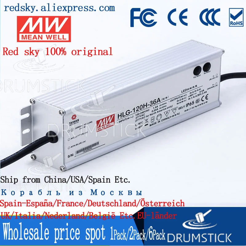 (Только 11 11) Среднее хорошее HLG 120H 36A (2 шт.) 36В 3.4A meanwell 122 4 Вт одиночный выход