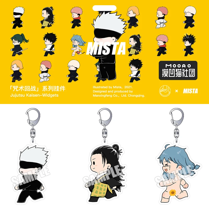 Anime Jujutsu Kaisen Fushiguro Megumi Acrylic Keychain Cute Pendant Keyring Fashion Itabag School Bag Cartoon Charm Xmas Gifts
Anime Jujutsu Kaisen Fushiguro Megumi Acrylic Keychain Cute Pendant Keyring Fashion Itabag School Bag Cartoon Charm Xmas Gifts