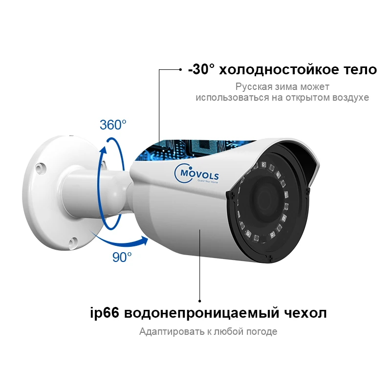 MOVOLS CCTV 1080P 6pcs Video Surveillance System Camera 8CH 2000TVL Outdoor Home Security system H.264 1080N DVR Kit | Безопасность и