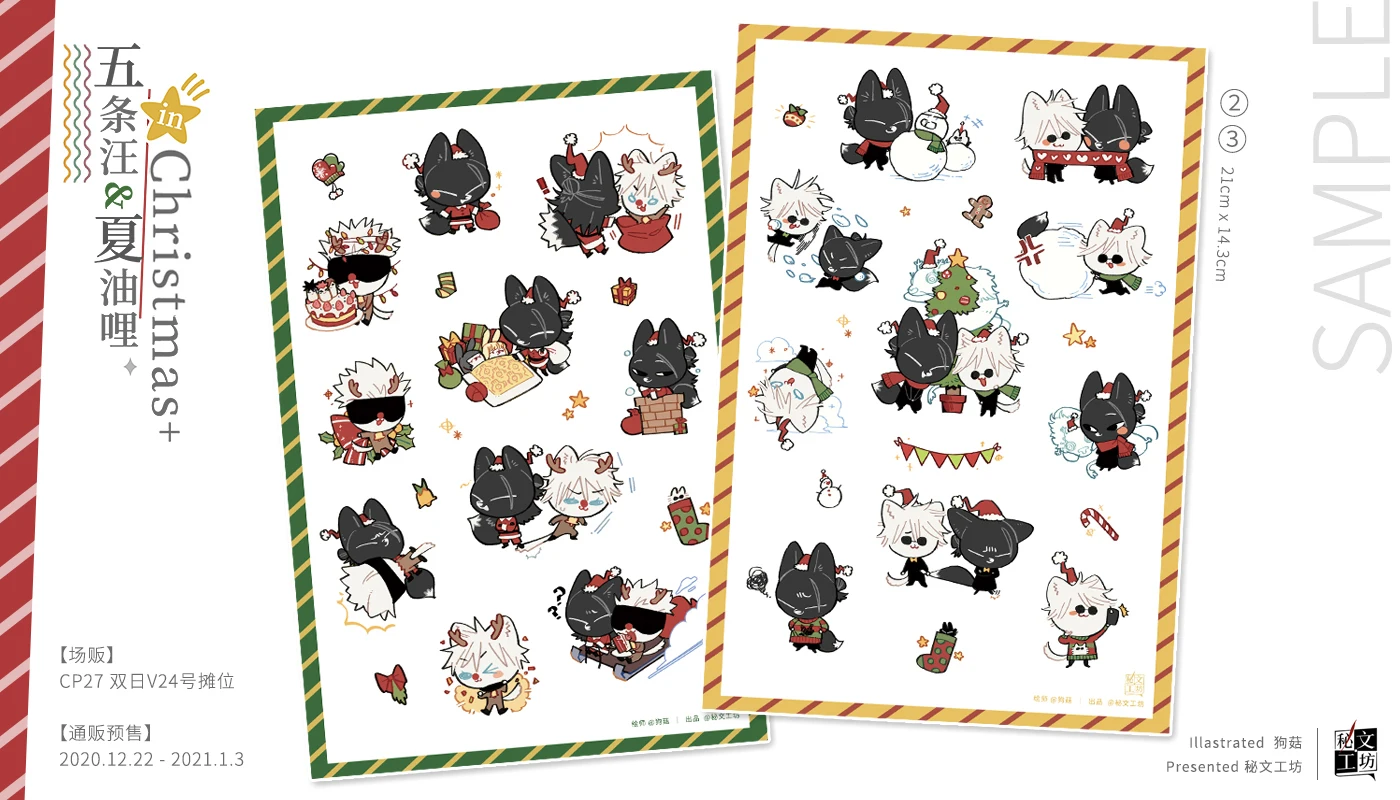 Anime Jujutsu Kaisen Yuji Itadori Sticker Family portrait Motorcycle Phone Cartoon Travel Luggage Adhesive sticker Xmas Gifts
Anime Jujutsu Kaisen Yuji Itadori Sticker Family portrait Motorcycle Phone Cartoon Travel Luggage Adhesive sticker Xmas Gifts