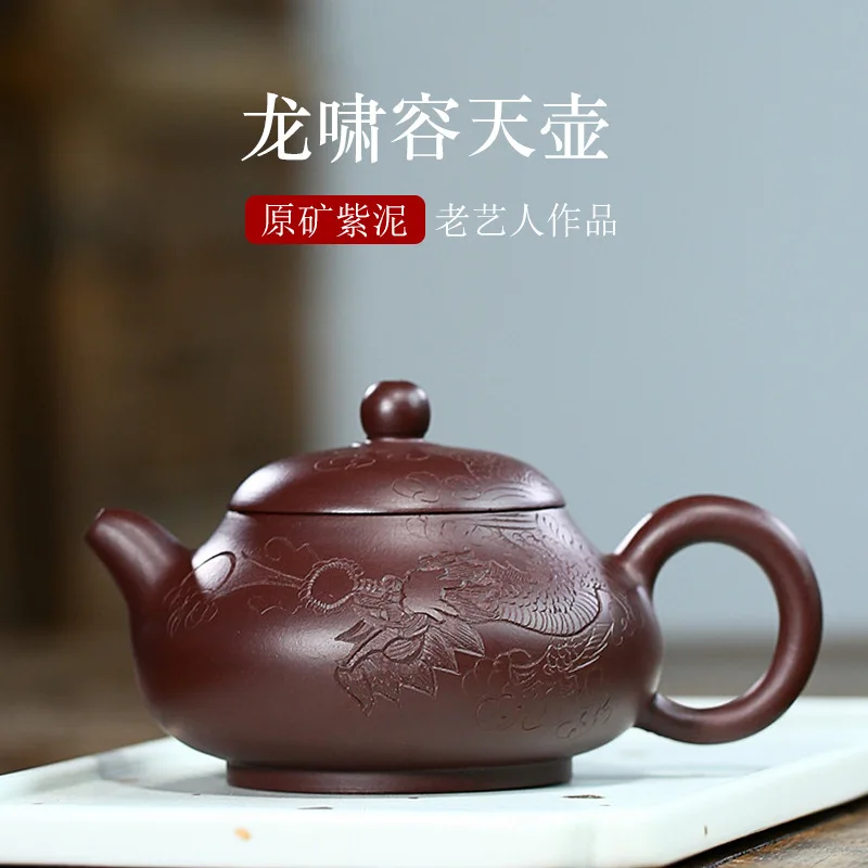 ★Кастрюля Zisha, сырая руда, фиолетовая глина, ручная резка, Longxiao Rongtian, Прямая продажа с завода, агент wechat, один от имени
★Кастрюля Zisha, сырая руда, фиолетовая глина, ручная резка, Longxiao Rongtian, Прямая продажа с завода, агент wechat, один от имени