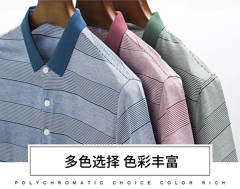 Middle-aged men's short-sleeved father striped lapel cotton POLO shirt middle-aged silk cotton shirt collar summer shirt thin
Middle-aged men's short-sleeved father striped lapel cotton POLO shirt middle-aged silk cotton shirt collar summer shirt thin