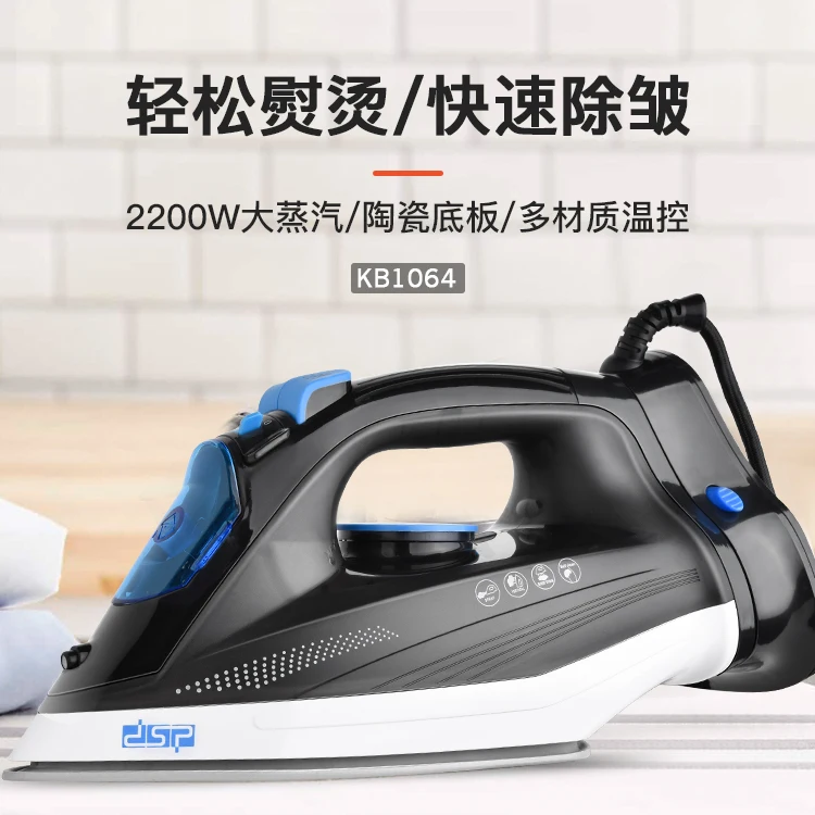 DSP Electric Garment Iron Adjustable Handheld Steam Irons Clothing Laundry Appliance Portable Ironing Machine
DSP Electric Garment Iron Adjustable Handheld Steam Irons Clothing Laundry Appliance Portable Ironing Machine