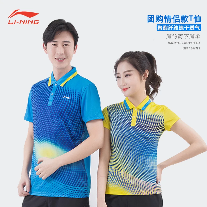 Li ning мужские и женские свитера для настольного тенниса быстросохнущие с