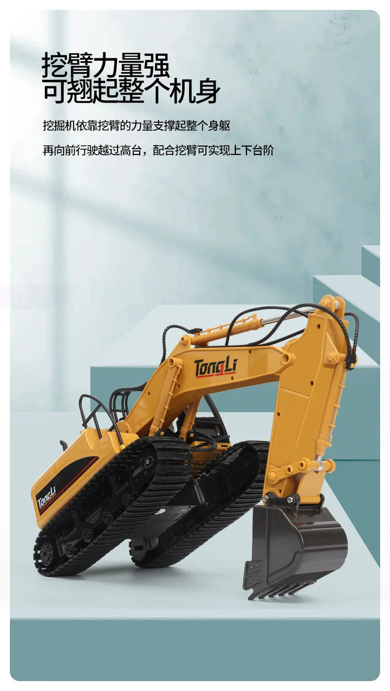 Remote control car model fall resistant wireless charging toy 15 channel excavator earth digging alloy children's boy 
Remote control car model fall resistant wireless charging toy 15 channel excavator earth digging alloy children's boy