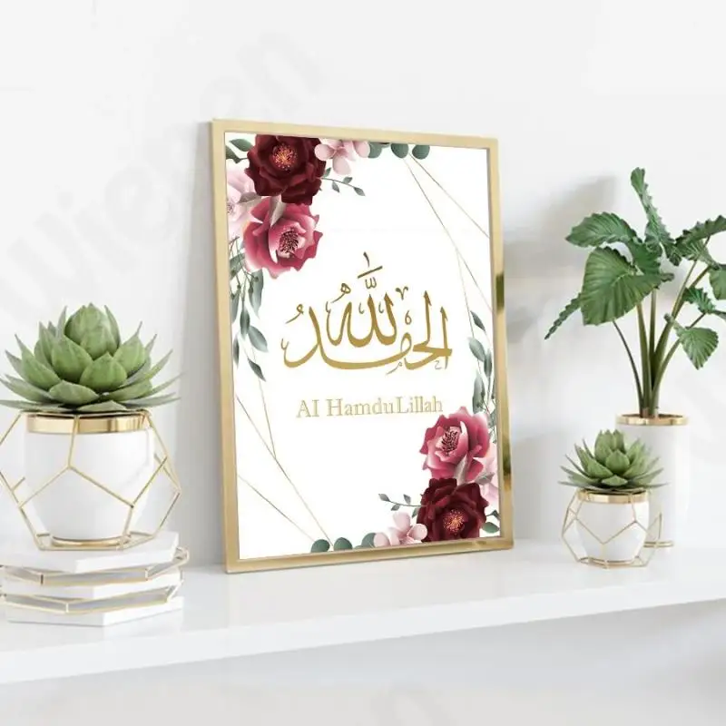 Poster Islamic Wall Art Deco Painting Golden Arabic Calligraphy Letters Rose Canvas HD Print Muslim Home Decor Living Room Bedro
Poster Islamic Wall Art Deco Painting Golden Arabic Calligraphy Letters Rose Canvas HD Print Muslim Home Decor Living Room Bedro