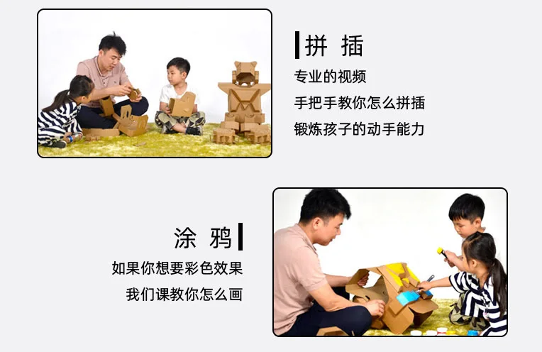 Children's wearable armor cardboard armor DIY children's toys paper toys graffiti robot suit
Children's wearable armor cardboard armor DIY children's toys paper toys graffiti robot suit