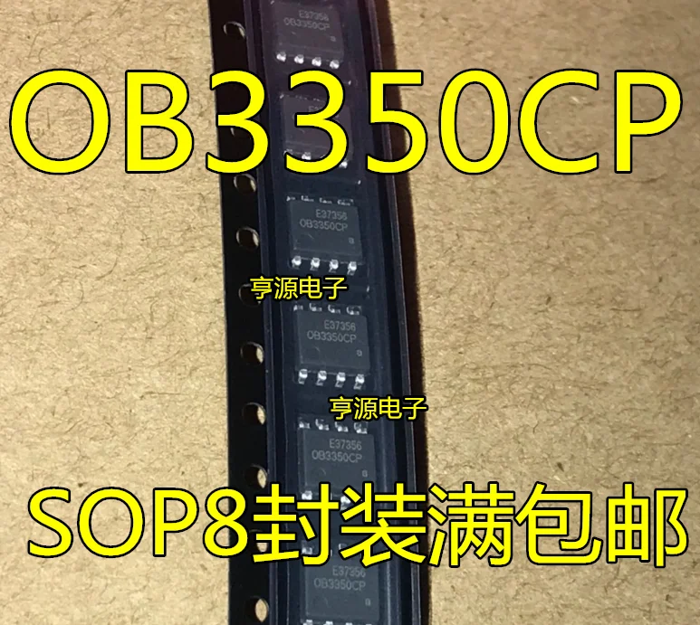 20 PCS OB3350 OB3350CP 0 b3350cp LCD power supply IC chip patch SOP8 new and original
20 PCS OB3350 OB3350CP 0 b3350cp LCD power supply IC chip patch SOP8 new and original