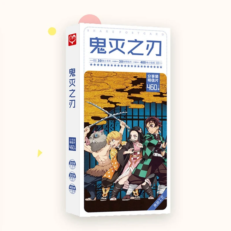Anime Demon Slayer: Kimetsu no Yaiba Cosplay Postcard Post Cards Sticker Artbook Gifts Set
Anime Demon Slayer: Kimetsu no Yaiba Cosplay Postcard Post Cards Sticker Artbook Gifts Set