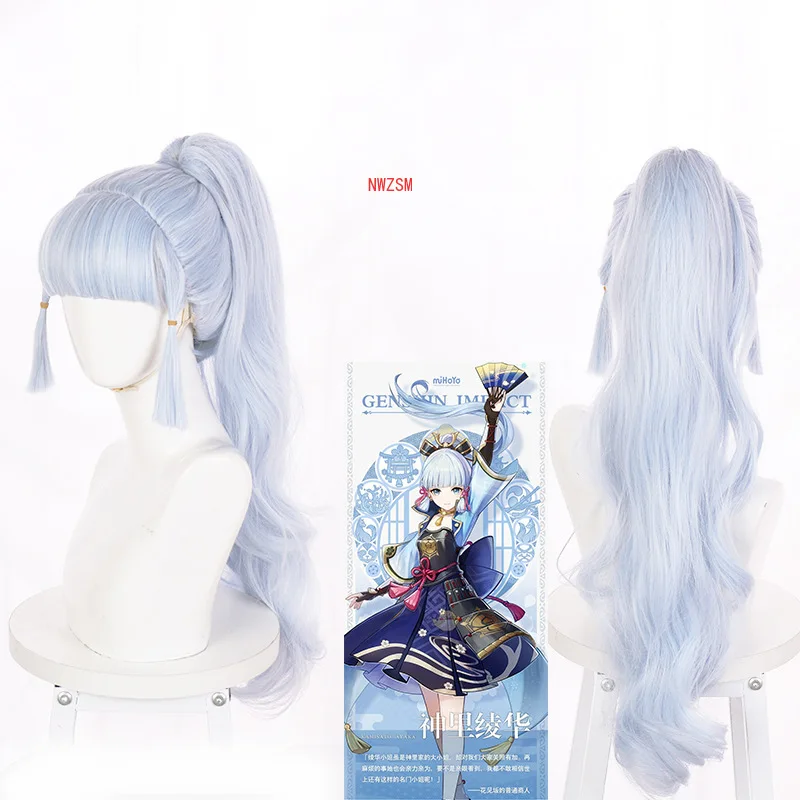 Genshin Impact Anime Game Inazuma Character Ayaka Cosplay Wig Costume Accessories Ayaka Cosplay Hair
Genshin Impact Anime Game Inazuma Character Ayaka Cosplay Wig Costume Accessories Ayaka Cosplay Hair