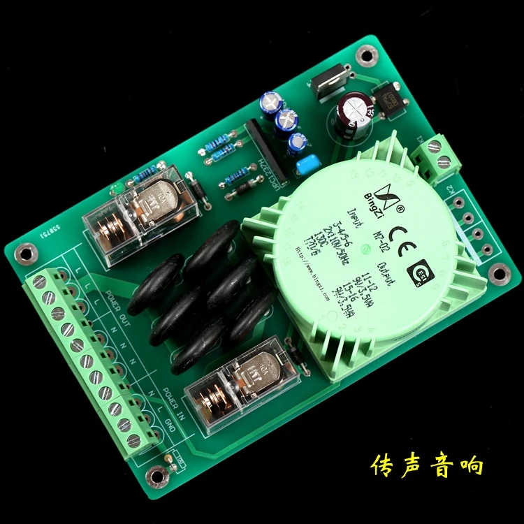Супер усилитель мощности мягкий стартер AC110v и AC220v 2000W | Электроника