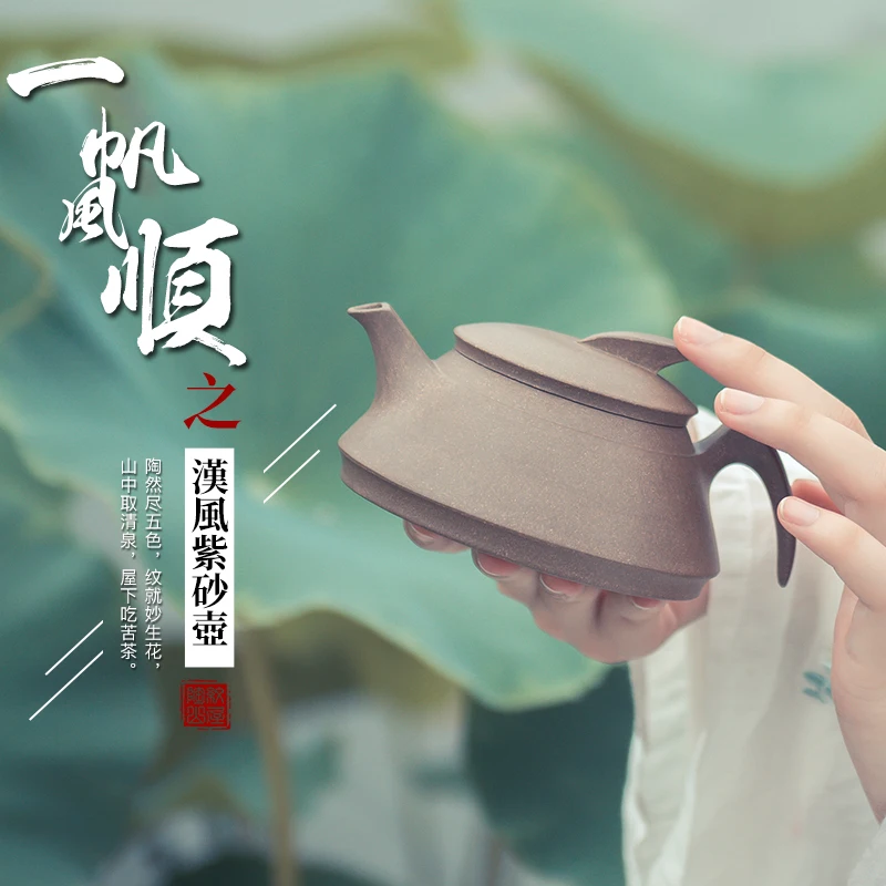 ★Yixing Zisha teapot original mine pure manual Kungfu teapot original design by famous teapot maker
★Yixing Zisha teapot original mine pure manual Kungfu teapot original design by famous teapot maker
