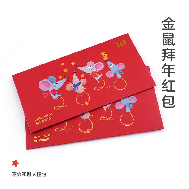 TOI little mouse New Year gift toy Lantern DIY lantern table game 2020 rat year product handmade material bag.
TOI little mouse New Year gift toy Lantern DIY lantern table game 2020 rat year product handmade material bag.