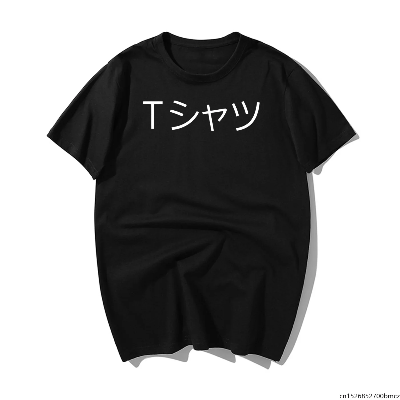 Fashion Deku Mall T-Shirt Men Japanese T Shirt New Summer Boku No Hero Academia Anime My Hero Academy Tee Shirt Tops
Fashion Deku Mall T-Shirt Men Japanese T Shirt New Summer Boku No Hero Academia Anime My Hero Academy Tee Shirt Tops