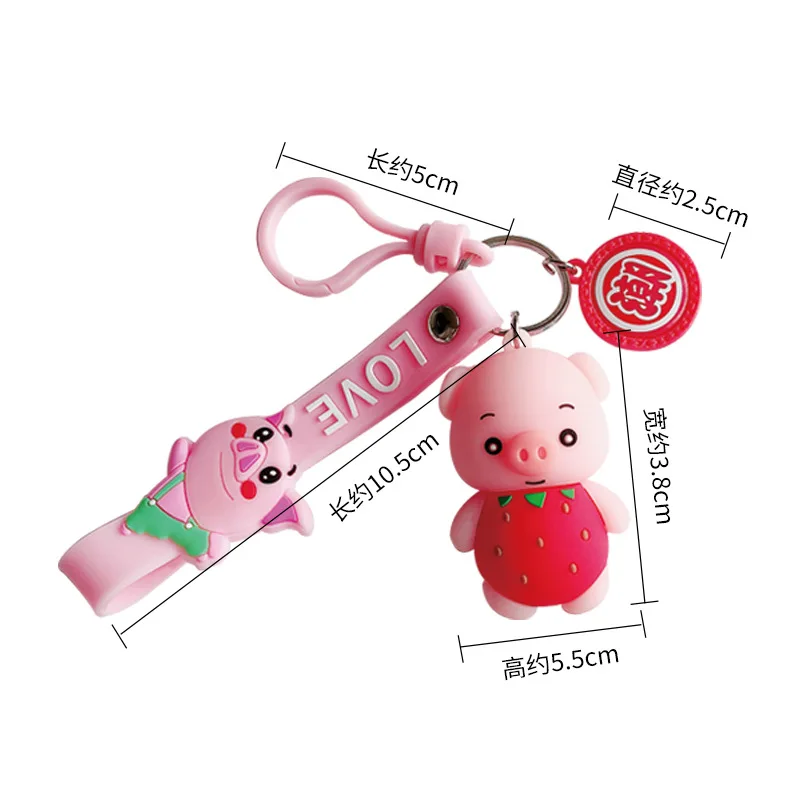Korean Cartoon Strawberry Pig Treasure Keyrings Key Chains For Sweethearts Gifts Pvc Keychains For Men And Women Wholesale
Korean Cartoon Strawberry Pig Treasure Keyrings Key Chains For Sweethearts Gifts Pvc Keychains For Men And Women Wholesale