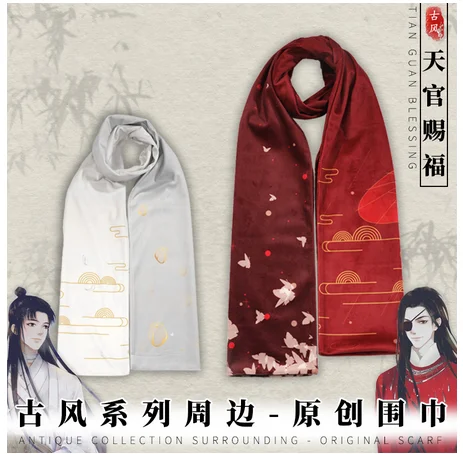 

Winter Unisex Scarf Anime Tian Guan Ci Fu Hua Cheng Xie Lian Cosplay Neckerchief Women Men Autumn Scarf Cute XMAS Gift 190*33cm