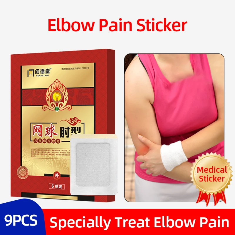 9PC Tennis Elbow Bruises Treatment Stickers Relief Arm Soreness Arthritis Health Care Massage Patch
9PC Tennis Elbow Bruises Treatment Stickers Relief Arm Soreness Arthritis Health Care Massage Patch