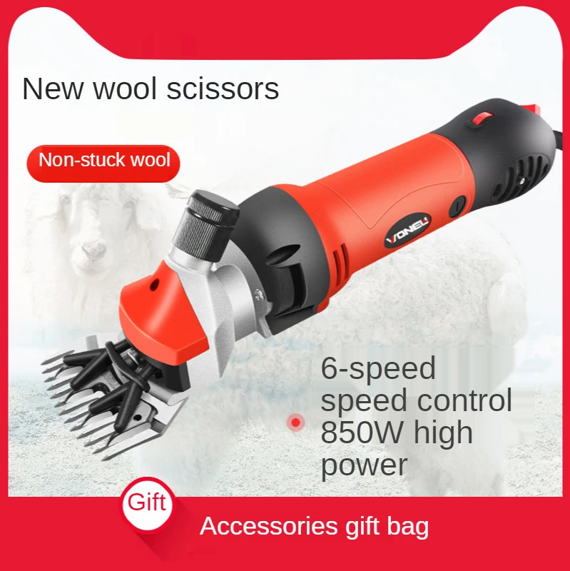 Wool shears electric push labor-saving shaving wool speed regulating electric scissors animal shearing machine
Wool shears electric push labor-saving shaving wool speed regulating electric scissors animal shearing machine