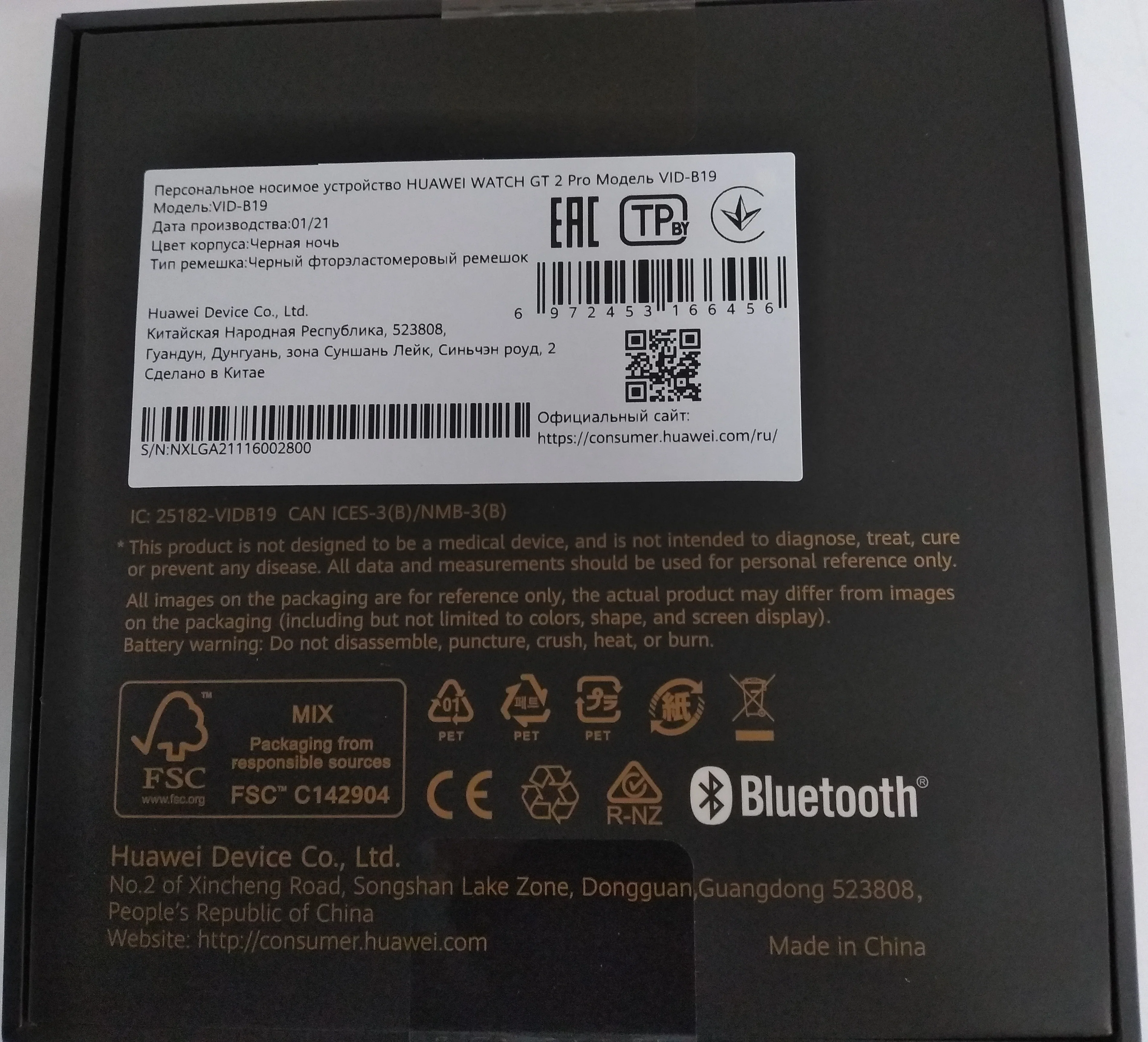 In stock Global Version HUAWEI Watch GT 2 pro SmartWatch 14 days Battery Life GPS Wireless Charging Kirin A1 GT2 Pro
In stock Global Version HUAWEI Watch GT 2 pro SmartWatch 14 days Battery Life GPS Wireless Charging Kirin A1 GT2 Pro